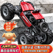 諾巴曼合金越野車(chē)四輪rc遙控車(chē)攀爬賽車(chē)跑車(chē)兒童玩具車(chē)男孩生日禮物