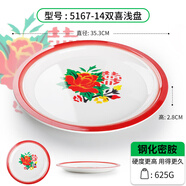 簡(jiǎn)本（JanBen）【官方直銷(xiāo)】搪瓷盤(pán)大盤(pán)雞專(zhuān)用盤(pán)子圓形老式懷舊大盤(pán)子家用特大號(hào) 14英寸[大紅花]
