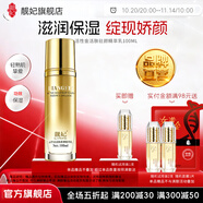 靚妃（LIANGFEL） 靚妃活性金活膚駐顏精萃乳100ml保濕補(bǔ)水女乳液護(hù)膚
