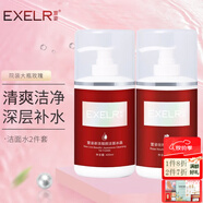 萱姿 護膚品補水保濕亮膚套裝院裝大瓶裝 玫瑰養(yǎng)顏清爽補水系列美容院 潔面冰晶+花香水2件套