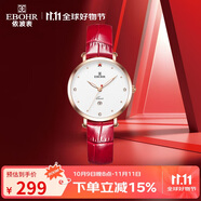 依波（EBOHR）手表女 卡納簡約時尚紅皮帶生日禮物石英手表36520145送女生