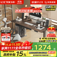 樂歌電動升降桌電腦桌書桌辦公學(xué)習(xí)桌實(shí)木橡膠木黑胡桃木色E2/1.4m