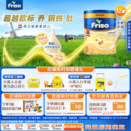美素佳兒荷美白金3段荷蘭版美素佳兒幼兒配方奶粉800克*12罐