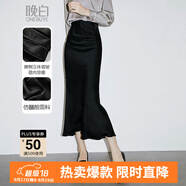 晚白【新品】2025秋款女裝高級(jí)感魚尾裙氣質(zhì)包臀黑色半身裙女 黑色 XL