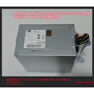航嘉原裝聯(lián)想M910T P310 P328 TS250揚(yáng)天A8800C W4096V電源 10針250W