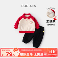 嘟嘟家兒童衛(wèi)衣套裝冬裝男童翻領(lǐng)上衣褲子兩件套女童休閑褲童裝保暖衣服 紅色獅子加厚款 130