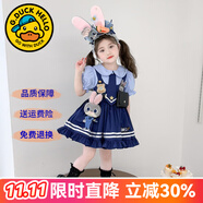 G.DUCKKIDS童裝洛麗塔公主裙女童連衣裙夏季朱迪兔子警官兒童裙子生日蓬蓬裙 8602連衣裙+腰帶包毛球別針兔 130 尺碼7~8歲【120-130cm】