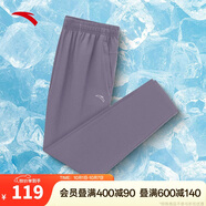 安踏速干褲 | 運(yùn)動(dòng)長(zhǎng)褲女夏季新款直筒防曬健身跑步訓(xùn)練梭織九分褲子