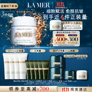 海藍(lán)之謎（LA MER）奇跡面霜100ml保濕修護(hù)緊致護(hù)膚品套裝化妝品禮盒生日禮物送女友