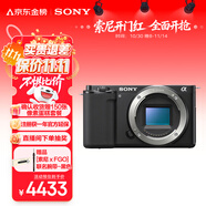 索尼（SONY）【保價11.11】ZV-E10 半畫幅微單相機 單機身  美膚拍照 顏值機身 精準對焦 VLOG APS-C畫幅 黑色