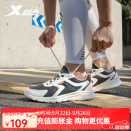 特步（XTEP）特步男鞋新款跑步鞋運(yùn)動(dòng)鞋男時(shí)尚跑鞋透氣網(wǎng)面休閑鞋 白黑 41