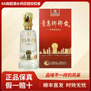 瑯琊臺酒 濃香型白酒 青島順豐直發(fā)特產(chǎn)名酒 純糧釀造商務(wù)宴請送禮 52度 500mL 1瓶 瑯琊臺陳香6