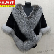 恒源祥皮草披肩外套女冬季新款仿水貂毛狐貍毛領(lǐng)禮服旗袍婚紗斗篷加厚 黑灰色 均碼