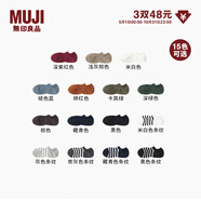 無(wú)印良品（MUJI）男式 合腳直角 運動(dòng)船襪 男士短襪男款隱形襪淺口 深紫紅色 1雙 M (25-27cm/40-44碼)