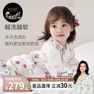 nest designs嬰兒睡袋嬰幼兒兒童竹棉紗布寶寶分腿防踢被四季通用 蘑菇屋--雙層（建議室溫26-28℃） 90碼(建議身高80-90cm)年齡1.5-2歲