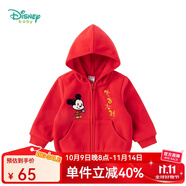 迪士尼寶寶（Disney Baby）迪士尼童裝男女童外套米奇米妮前開連帽兒童衛(wèi)衣上衣