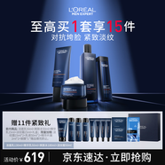 歐萊雅男士青春肌源洗面奶水乳液面霜四件套裝抗皺護(hù)膚禮物禮盒送男朋友