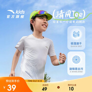 安踏兒童男童速干短袖2025夏季冰爽T恤短裝運動(dòng)兒童裝A72527105
