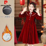 皮爾卡丹（pierre cardin）女童主持人紅色禮服兒童生日宴輕奢小眾公主裙鋼琴演奏演出服 5966【中長(cháng)加絨】酒紅+++皇冠 】 130 cm