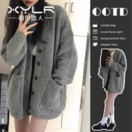 相伊戀人針織外套女25年秋冬季新款外搭慵懶風(fēng)毛衣中長款寬松開衫韓版上衣 淺灰色 均碼 【建議80-140斤】