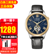 西鐵城（CITIZEN）手表全自動機(jī)械男表時尚鏤空透底俊雅男士腕表生日禮物送男友 NH9136-02L