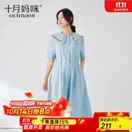 十月媽咪孕婦連衣裙夏季新款娃娃領(lǐng)短袖中長款連衣裙時尚休閑孕婦裙 天藍 均碼