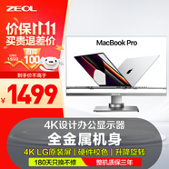 ZEOL卓爾 27英寸4K高清 專業(yè)設(shè)計師修圖 辦公 全金屬機身 可旋轉(zhuǎn) 豎屏雙屏無邊框筆記本外接顯示器S273 銀色全金屬機身，堅固耐用，高檔大氣，保值，始終如新