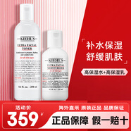科顏氏（Kiehl's）高保濕水乳護膚品套裝 面霜 洗面奶 爽膚水補水保濕化妝品全套 二件套(高保濕水+高保濕乳液)