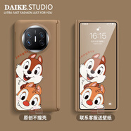 【瑪利歐-中軸磁吸膚感殼】適用華為matex6手機保護殼x5x3超薄Fin 【彩虹松鼠-奶棕色】中軸膚感殼丨前框后殼 華為 Mate X6
