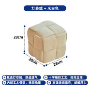 語(yǔ)森憶沙發(fā)凳網(wǎng)紅坐墩北歐風(fēng)矮凳家用客廳沙發(fā)凳輕奢腳踏耐用創(chuàng  )意 燈芯絨小白基礎款