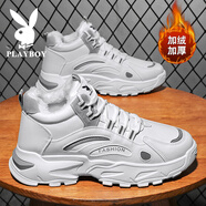 花花公子鞋子男款男鞋2026春秋季新款棉鞋男士休閑網(wǎng)面運動(dòng)老爹鞋板鞋男 灰色 加絨 PLG2531817M  42