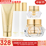 伊思（It’s skin） 套盒2X紅參蝸牛晶鉆水乳霜套裝女護(hù)膚品禮盒緊致毛孔修護(hù)補(bǔ)水 伊思晶鉆水+乳液+洗面奶+面霜