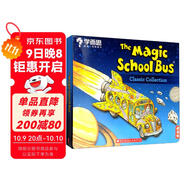 學(xué)而思 The Magic School Bus 神奇校車 經(jīng)典版 科普 英文套裝（6冊(cè)）7-10歲