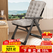 麥田躺椅多功能坐睡折疊椅午睡午休椅子大學(xué)生宿舍靠背椅休閑沙灘椅 【9擋調(diào)節(jié)】加粗加固方管裸椅