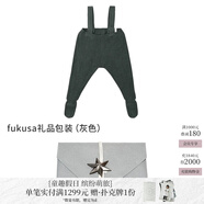 MARLMARL男童褲子兒童棉褲嬰兒針織連襪背帶褲全棉 knitpants03水墨灰 fukusa禮品包裝灰色 48cm(0-2歲)