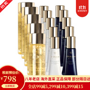 CPB肌膚之鑰精華水乳三件套裝乳液日夜乳 護(hù)膚品套裝 護(hù)膚禮盒日晚霜 光彩系列旅行裝水乳三件套*10套