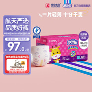 安兒樂（Anerle）干爽超薄紙尿褲XL108片(12-17kg)尿不濕【品牌直供 安心品質(zhì)】