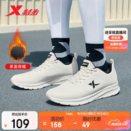 特步運(yùn)動(dòng)鞋男子跑步鞋秋季革面防潑水輕便減震正品皮面跑鞋男鞋