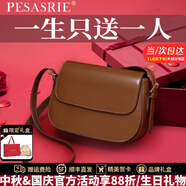 柏薩尼（PESASRIE）輕奢包包女款馬鞍包真皮女士單肩斜挎包腋下豆腐包情人節(jié)生日禮物 時尚棕【奢侈禮盒包裝】
