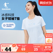 喬丹短袖女t恤夏季透氣速干跑步運(yùn)動(dòng)圓領(lǐng)T恤上衣 輕透藍(lán) -2047-透氣冰感 M