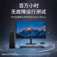 華為（HUAWEI）臺式電腦MateStationB515銳龍商家用游戲制圖整機全套 R5 16G 512G 獨顯4G WiFi/win 主機+含華為27寸SE標準版直面2K顯示器