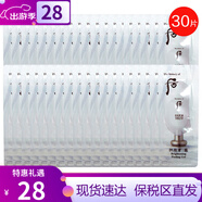 后（The history of Whoo）雪玉凝套裝拱辰享水乳霜套盒淡班潤白滋潤補(bǔ)水禮盒女士護(hù)膚品韓國 后雪玉凝去角質(zhì)30片