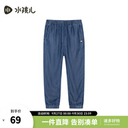 水孩兒（SOUHAIT）童男童牛仔褲夏季新款薄款兒童女童褲子兒童中大童寶寶長褲 藍(lán)牛仔 160