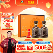 古井貢酒 年份原漿獻(xiàn)禮 濃香型白酒 55度 500ml*2瓶*1套 禮盒裝