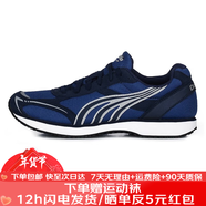 多威MR3515運動(dòng)鞋學(xué)生體測專(zhuān)用跑鞋男女馬拉松訓練跑步鞋 MR3515C深/藍 36