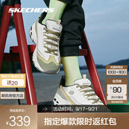 斯凱奇（Skechers）奶茶熊1代丨春夏女鞋運(yùn)動(dòng)鞋繽紛撞色新款復(fù)古增高老爹鞋休閑鞋潮 橄欖綠/NTOL 37 37 (及以下參考選擇大半碼)