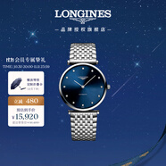 浪琴（LONGINES）瑞士手表 嘉嵐系列 機(jī)械鋼帶男表 L49084976 