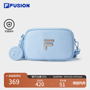 FILA FUSION斐樂潮牌情侶款挎包2025夏新款時尚休閑相機包斜挎包 天晴藍-LB XS