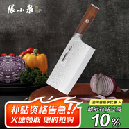 張小泉檀鋒系列高碳鋼 鋒利菜刀 斬切刀廚房用刀廚師刀家用刀D100801