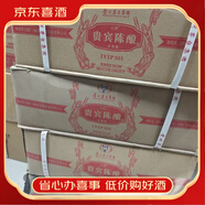 茅臺 53醬香型白酒【喜酒】 53度 100mL 24瓶 貴賓陳釀VIP30品鑒酒